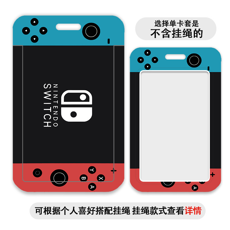 热卖推荐学生校园饭卡卡套带伸缩绳挂绳挂脖公交幼儿园接送门禁员工厂牌工作出入证门卡羊城通胸牌卡通可爱