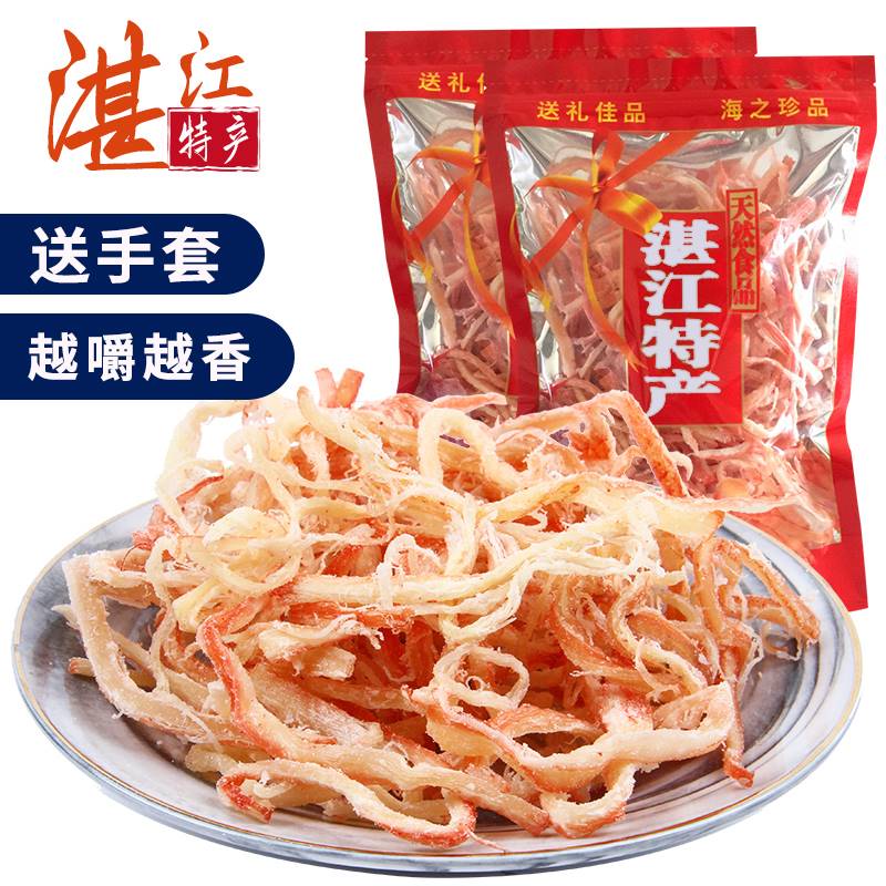 手撕碳烤鱿鱼丝零食即食干货500g散装大包装香辣小吃湛江特产海味