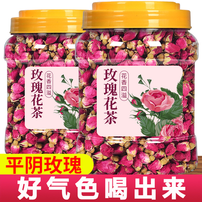 云南天然金边玫瑰花茶疏肝解郁500g特级平阴干玫瑰花蕾官方旗舰店