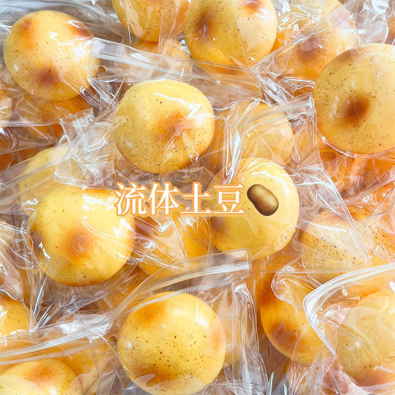 创意可爱捏捏仿真饺子土豆水果解压玩具道具学生趣味礼物挂件食玩