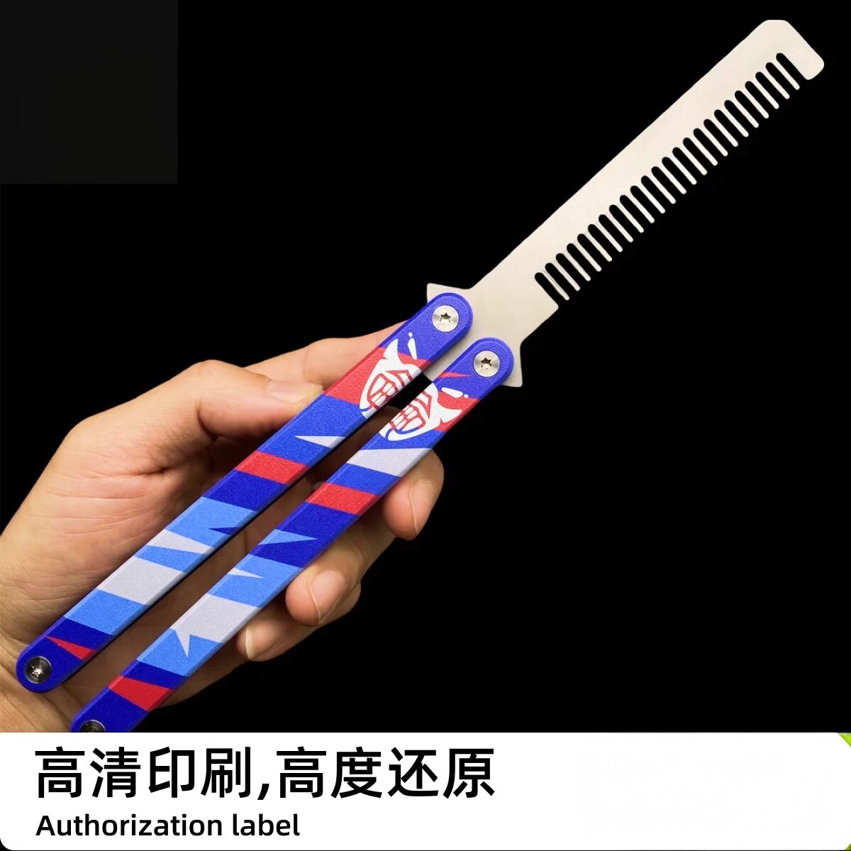 瓦罗兰特无畏契约夜戮蝴蝶梳子甩手折叠玩具训练道具摆件游戏周边