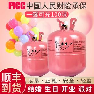 饰 家用氮氦气罐大小瓶气球飘空起来打气筒充气机结求婚礼房生日装