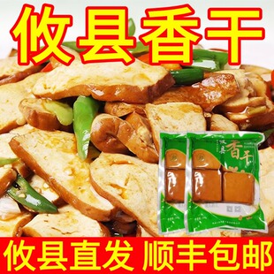 攸县香干湖南正宗官方旗舰店湘菜特产鲜嫩纯手工豆腐干新鲜豆制品