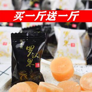 陈果佬罗汉果糖正宗传统手工薄荷味清凉薄荷糖休闲零食砂板散糖果