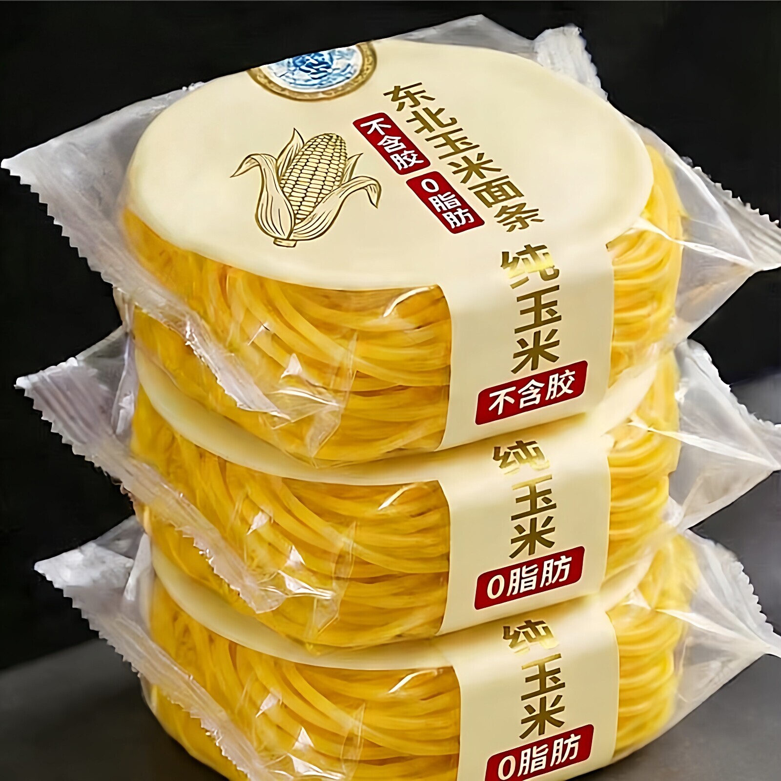 正宗东北玉米面条官方正品无添加麻辣烫无糖延边鲜面条粗粮主食