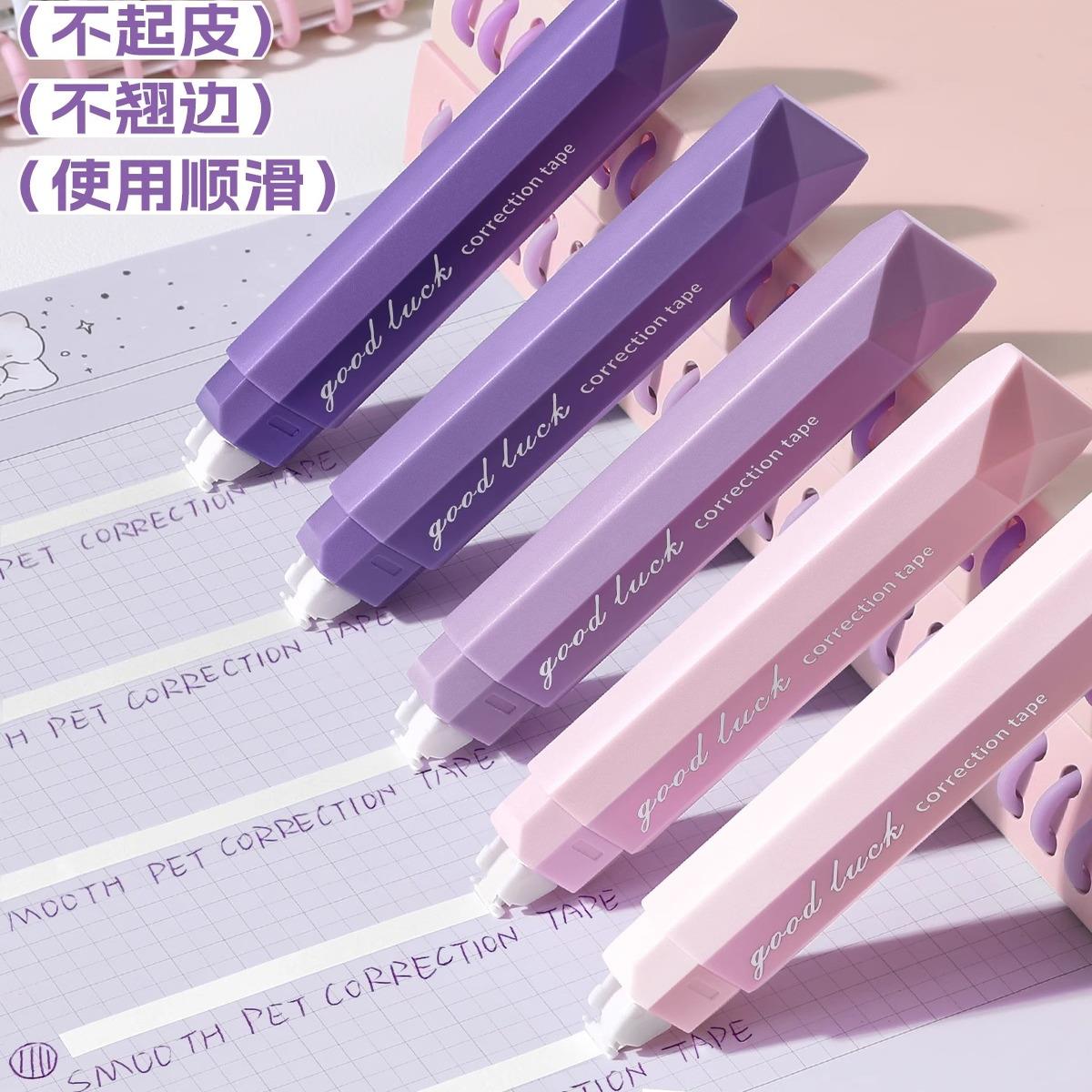 【热卖】官方正品渐变色修正带ins风小学生专用女生高颜值三年级笔式涂改带初高中