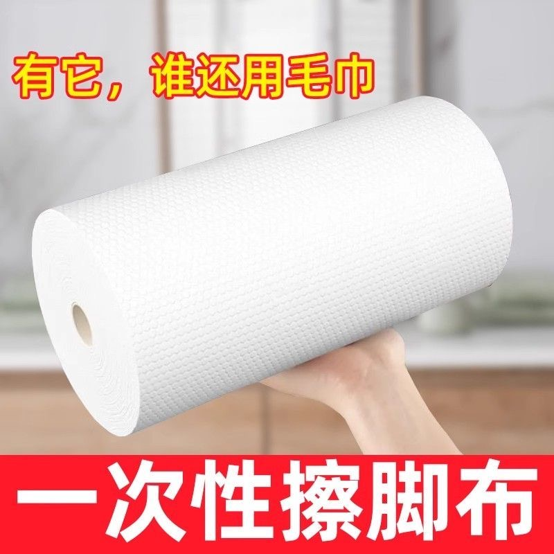 擦脚纸一次性家用懒人一次性洗脚毛巾足浴吸水纸巾擦脚布足疗巾