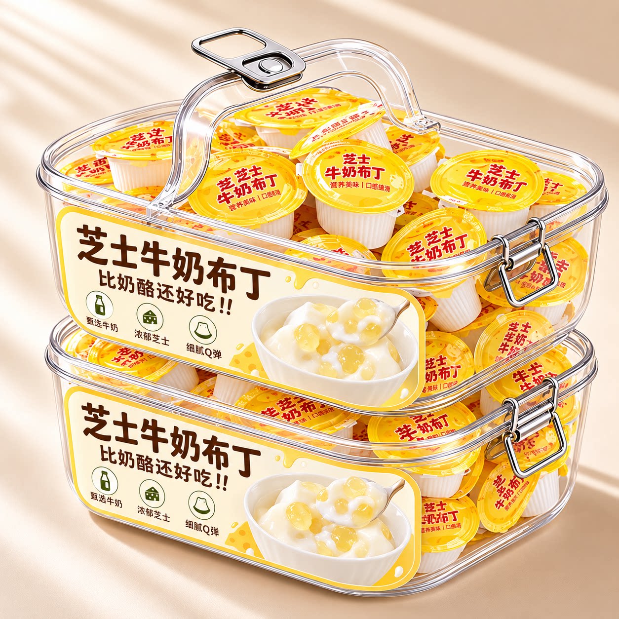 芝士牛奶布丁儿童奶酪果冻独立包装啵啵布丁学生宿舍休闲解馋零食
