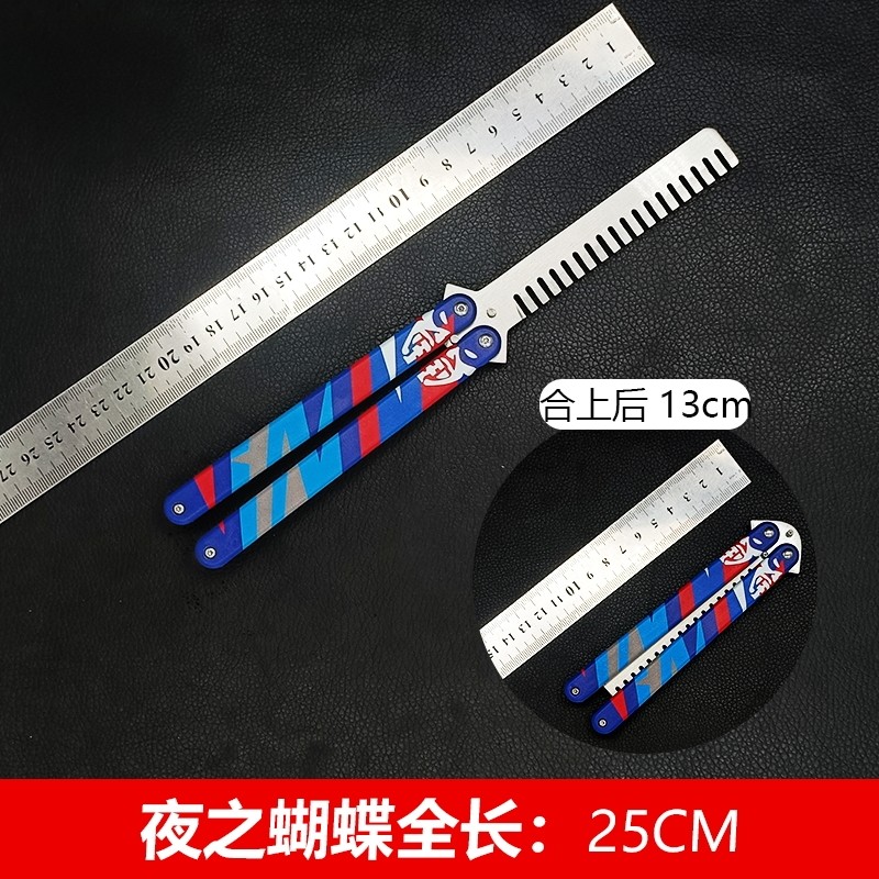 瓦罗兰特无畏契约夜戮蝴蝶梳子甩手折叠玩具训练道具摆件游戏周边