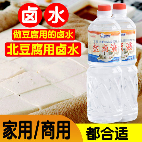 做豆腐的卤水盐卤液体做东北老豆腐皮家用点豆脑豆花非内酯凝固剂