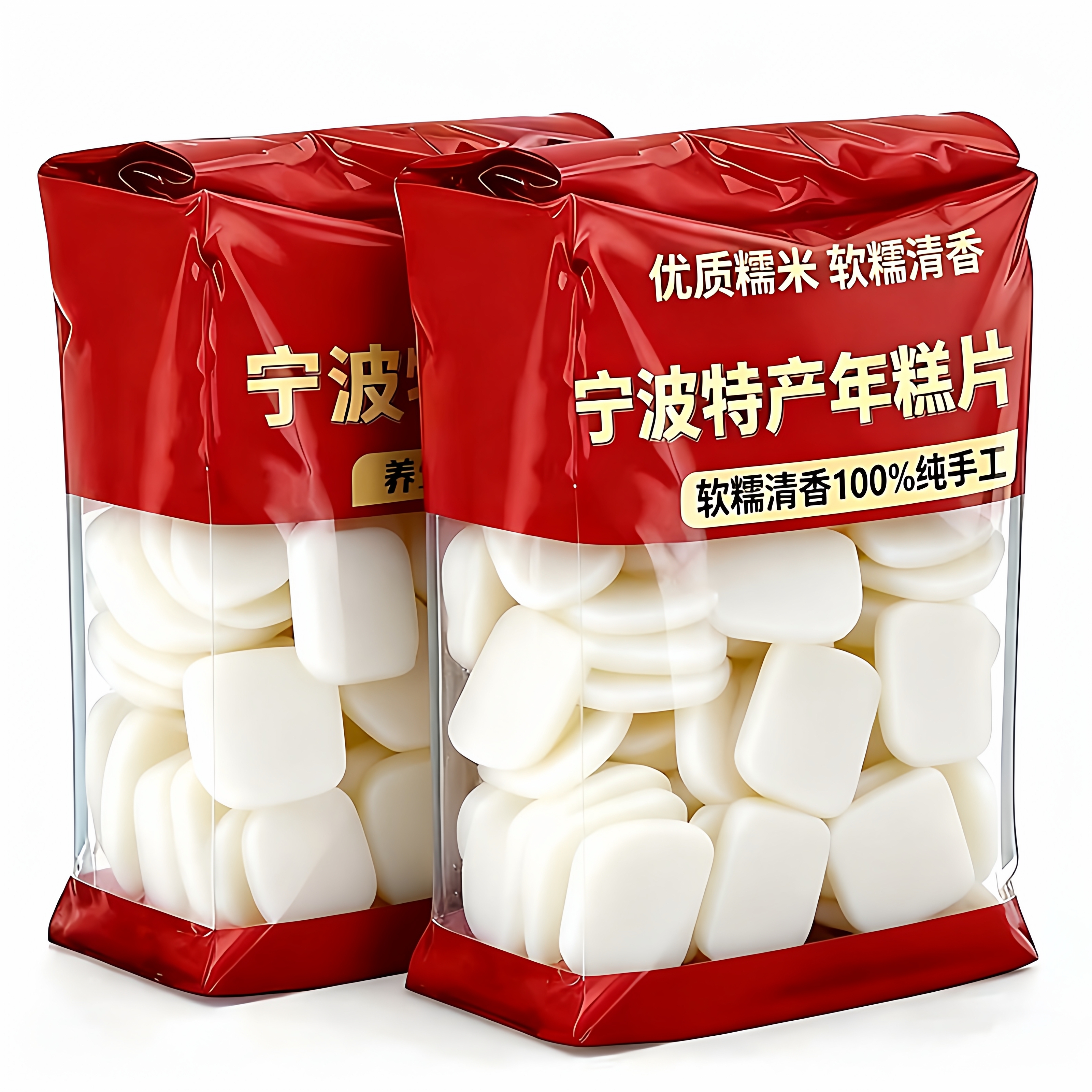 宁波特产年糕片水磨炒年糕400g火锅年糕条官方旗舰店老式糯米手工