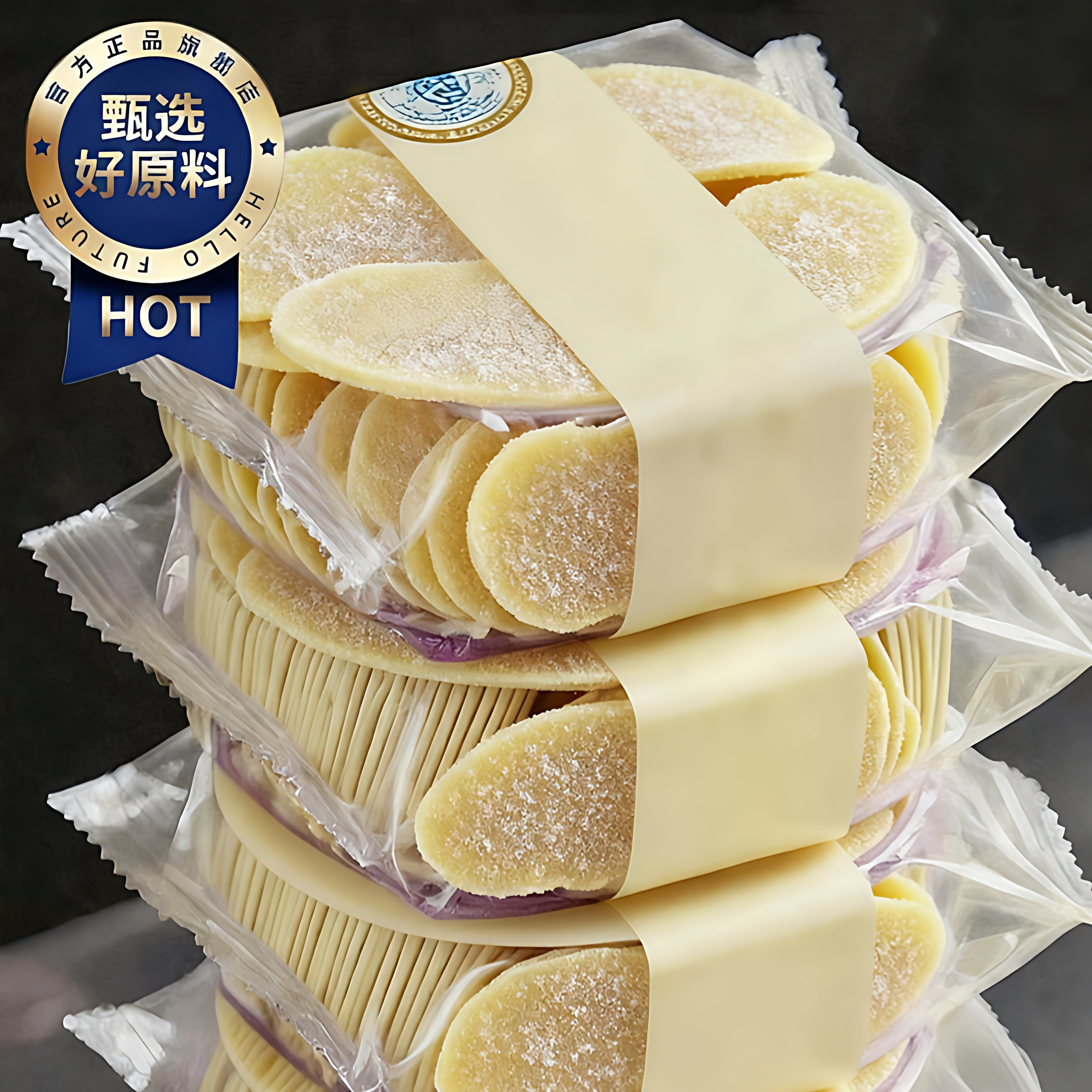 正宗古法姜糖片白红糖无添加即食纯正老姜片泡茶养胃零食官方旗舰