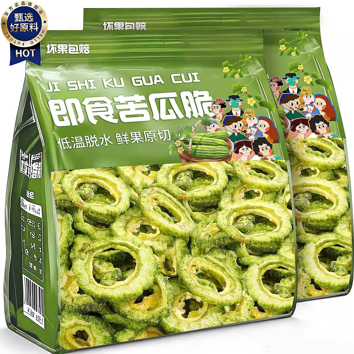 农科院苦瓜脆片清热解火无添加糖脱水蔬菜即食解馋健康休闲零食