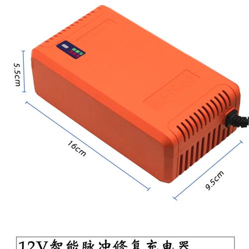 车用十二伏蓄电池汽车电瓶充电器12v10a智能全自动纯铜大功率通用