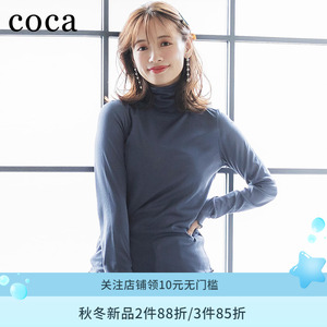 coca日系多巴胺木耳边高领长袖打底衫2023新款女装初秋女上衣t恤