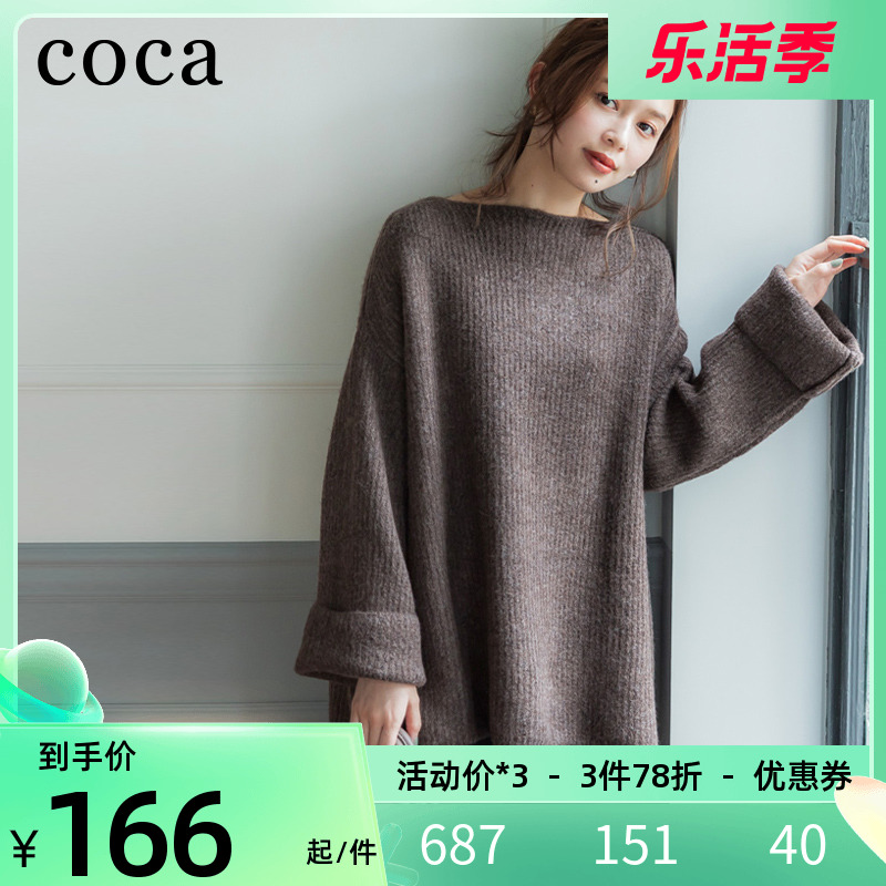 coca日本毛衣女慵懒显瘦正肩厚款
