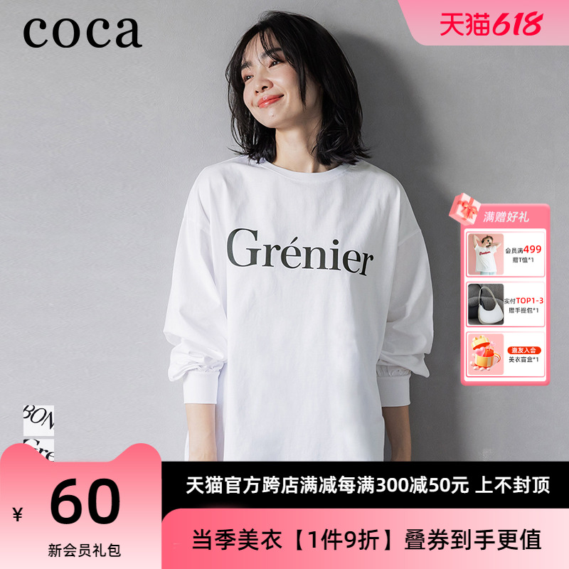 coca英字简约百搭圆领泡泡袖T恤女2024新款春季宽松舒适长袖上衣 女装/女士精品 T恤 原图主图