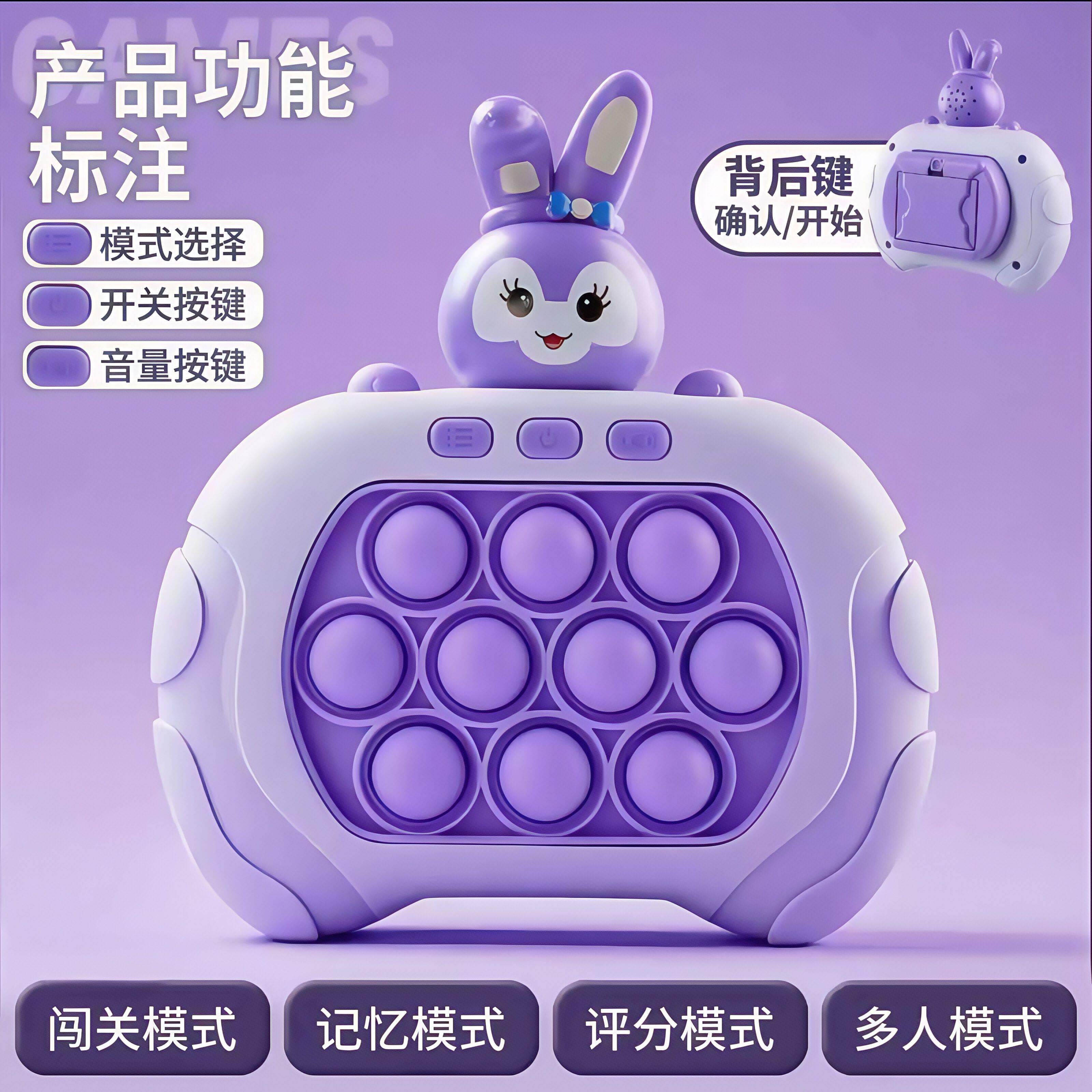 跨境打地鼠闯关游戏机儿童按按乐速推机手指锻炼男女孩启蒙玩具