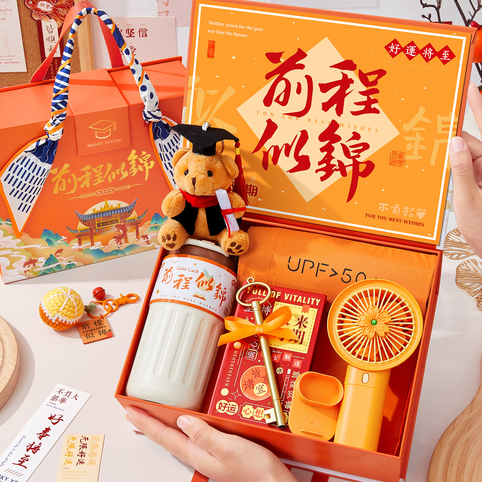 毕业礼物伴手礼盒送小学生升六年级初中生中考仪式感纪念品升学宴