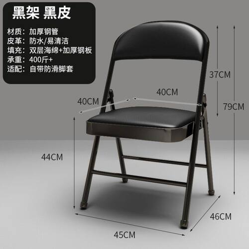 靠背椅靠椅餐椅沙滩椅皮面培训椅多功能瑜伽大学生卧室辅具写字台