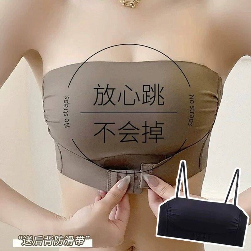 吊带裙专用抹胸无肩带内衣女士百搭聚拢大胸显小美背吊带胸罩袜子