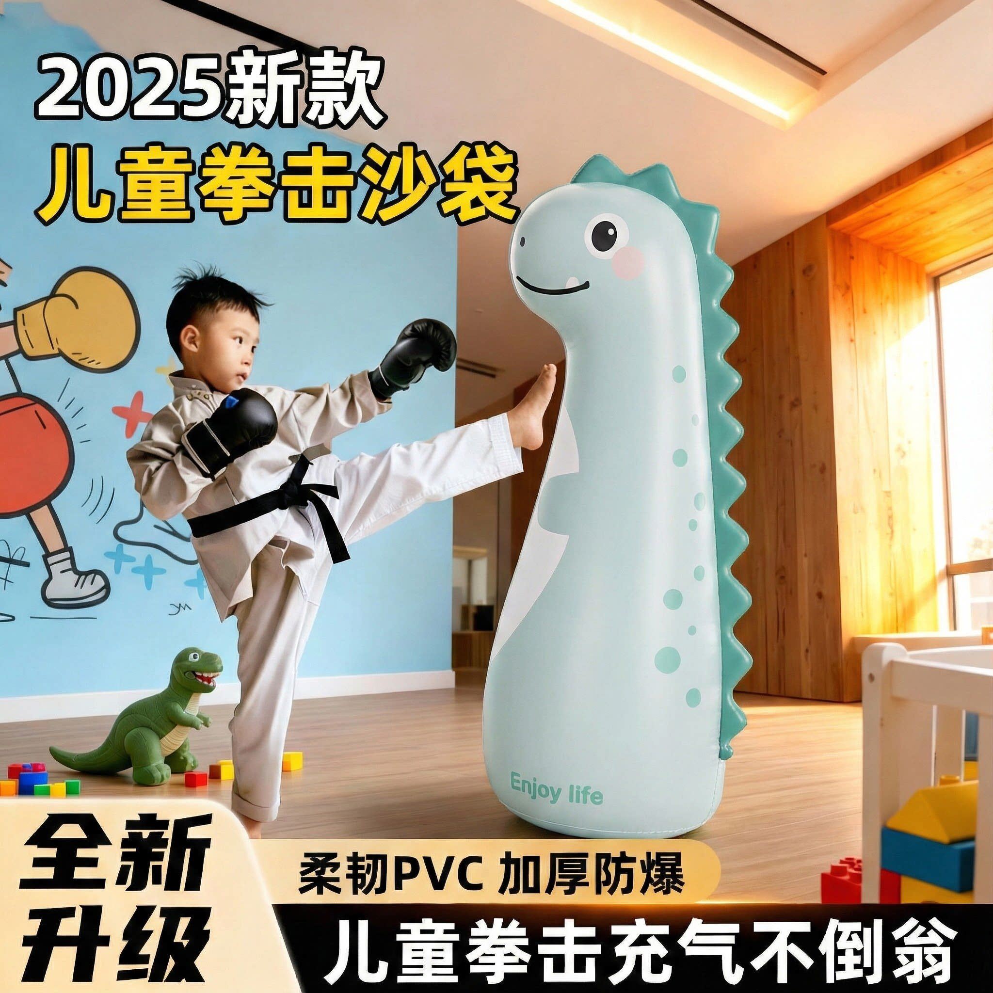 儿童拳击不倒翁沙袋家用充气拳击柱立式小孩散打拳靶沙包训练器材