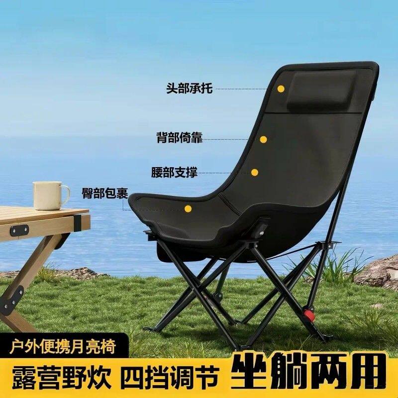 四挡可调节躺椅简易折叠床户外便携月亮椅办公室午休躺椅躺床XF