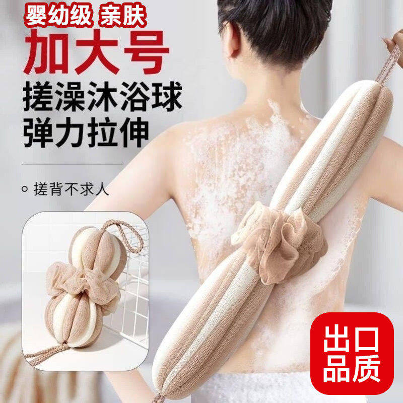 大号洗澡沐浴球可拉伸成人搓澡巾高档不散起泡浴花球搓背搓澡神器