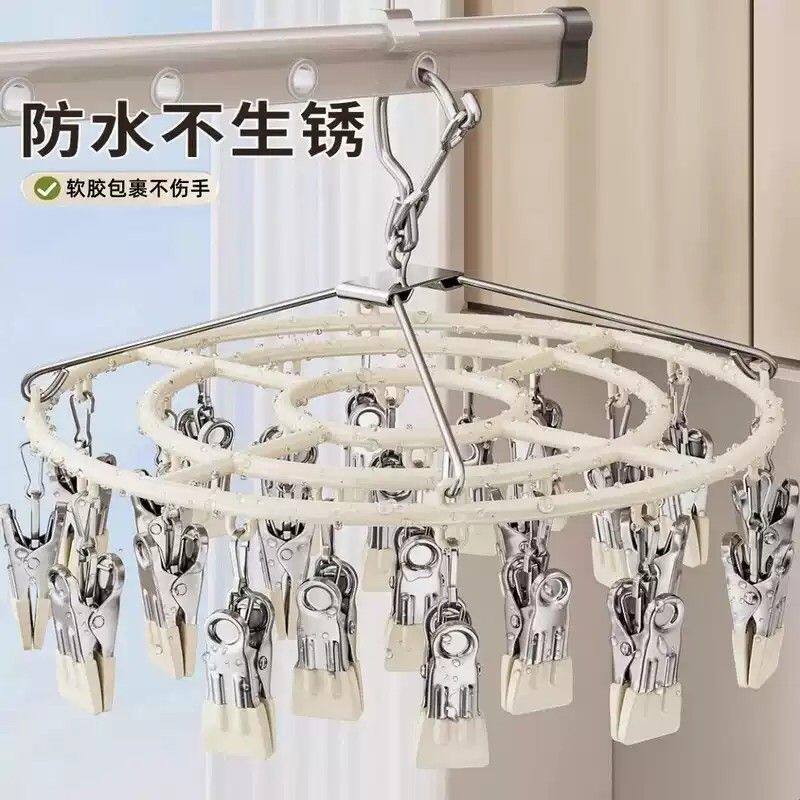 家用晒袜子晾衣架不锈钢多夹圆盘挂架婴儿功能内衣内裤阳台神器N
