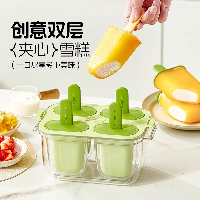 创意雪糕模具做棒冰冰棍食品级硅胶专用模具自制夹心冰淇淋凌磨具