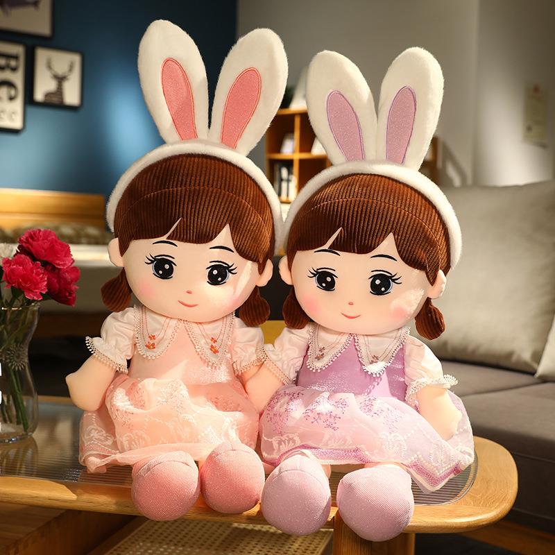 新款可爱送女生布娃娃生日礼物公主创意女孩玩偶毛绒玩具公仔