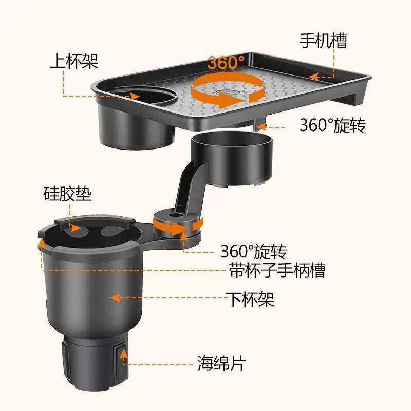 车载小桌板车上水杯架托盘前排车内置物架汽车多功能副驾驶餐盘
