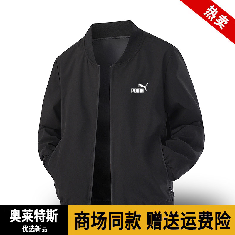 2026秋冬新款男士宽松夹克外套