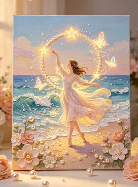 月亮少女珍珠画diy手工材料包