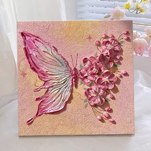 蝴蝶立体肌理画diy手工材料包高级感石英砂丙烯手绘装饰画礼物