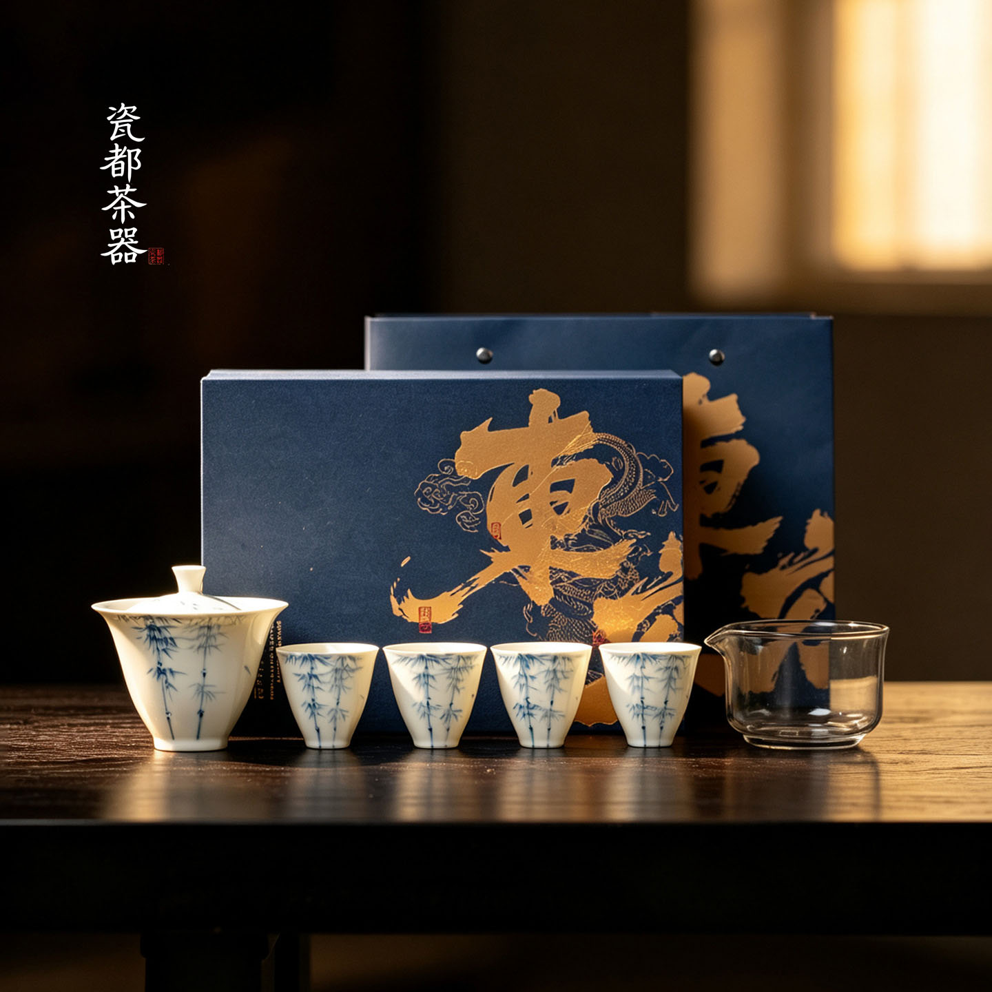 手绘竹子功夫茶具盖碗套组青花竹逸白瓷一盖碗四杯礼盒装家用送礼