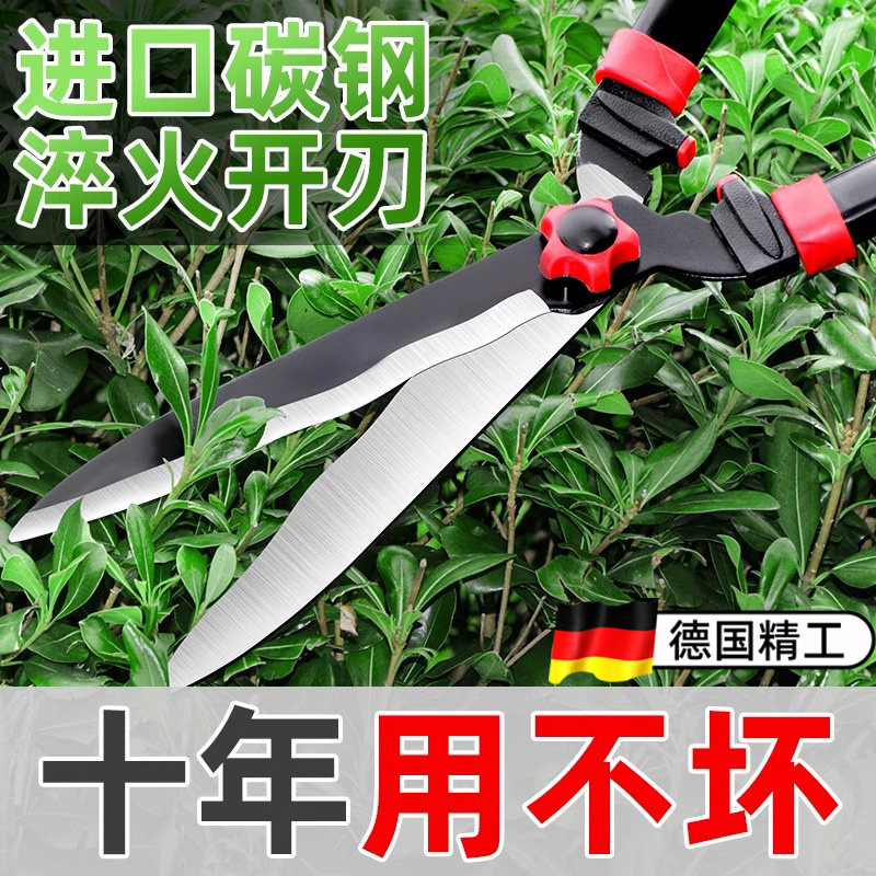 德国精工园艺大剪刀修枝剪剪果树园林花剪绿篱剪强力修剪草坪树枝,五金/工具,园艺剪,淘宝优惠券,粉丝福利购,淘宝优惠卷