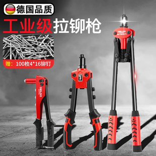 德国铆钉枪手动不锈钢家用免打孔拉柳枪抽芯拉帽枪拉卯枪冲击省力