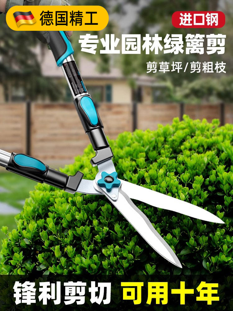 德国园艺大剪刀草坪绿篱园林绿化剪苗木高枝剪修剪树枝专用剪刀