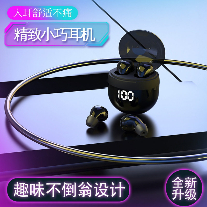 SK18小型蓝牙耳机TWS双耳蓝牙耳机