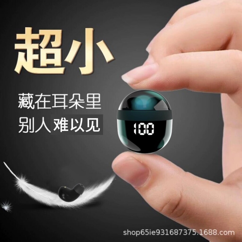 SK18超小型蓝牙耳机TWS双蓝牙耳机