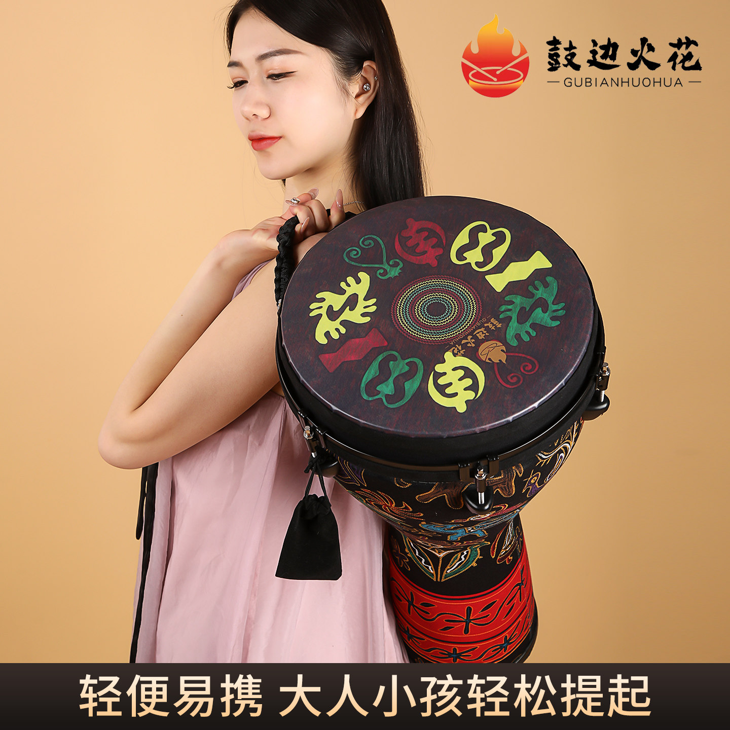 鼓边火花12寸专业级非洲鼓学生演出鼓云南丽江手拍鼓便携式非州鼓