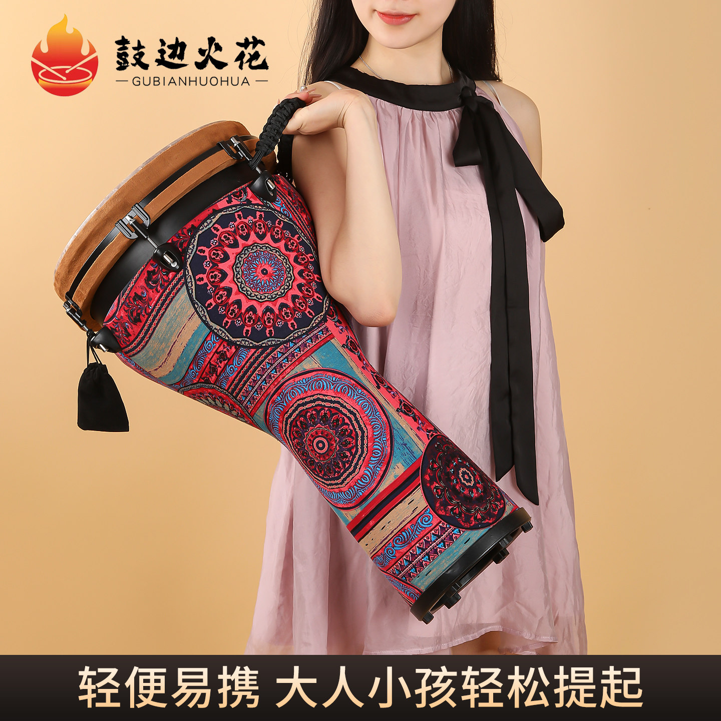 鼓边火花非洲鼓12寸初学者手鼓成人专业手拍鼓云南丽江打击乐器潮