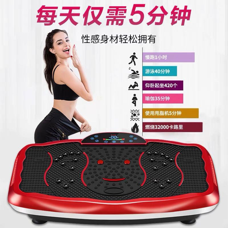 JXG法国甩脂机抖抖机家用燃脂瘦肚子腿腰瘦全身减脂机大功率家用6