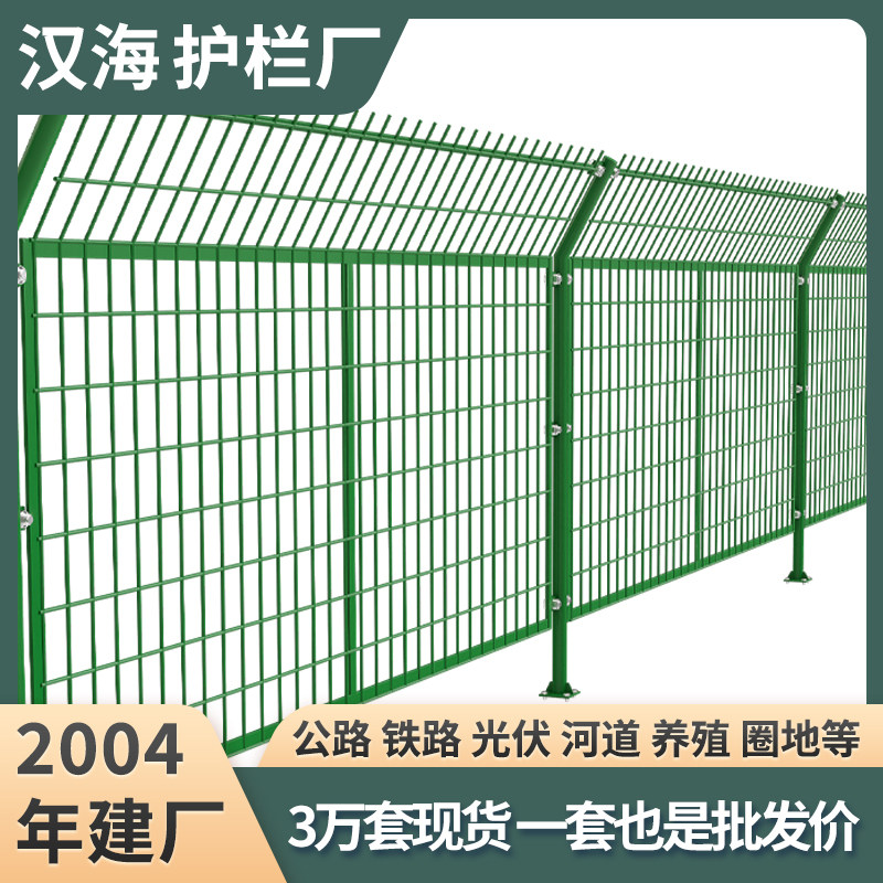 厂家直销低碳钢丝抗老化框架护栏