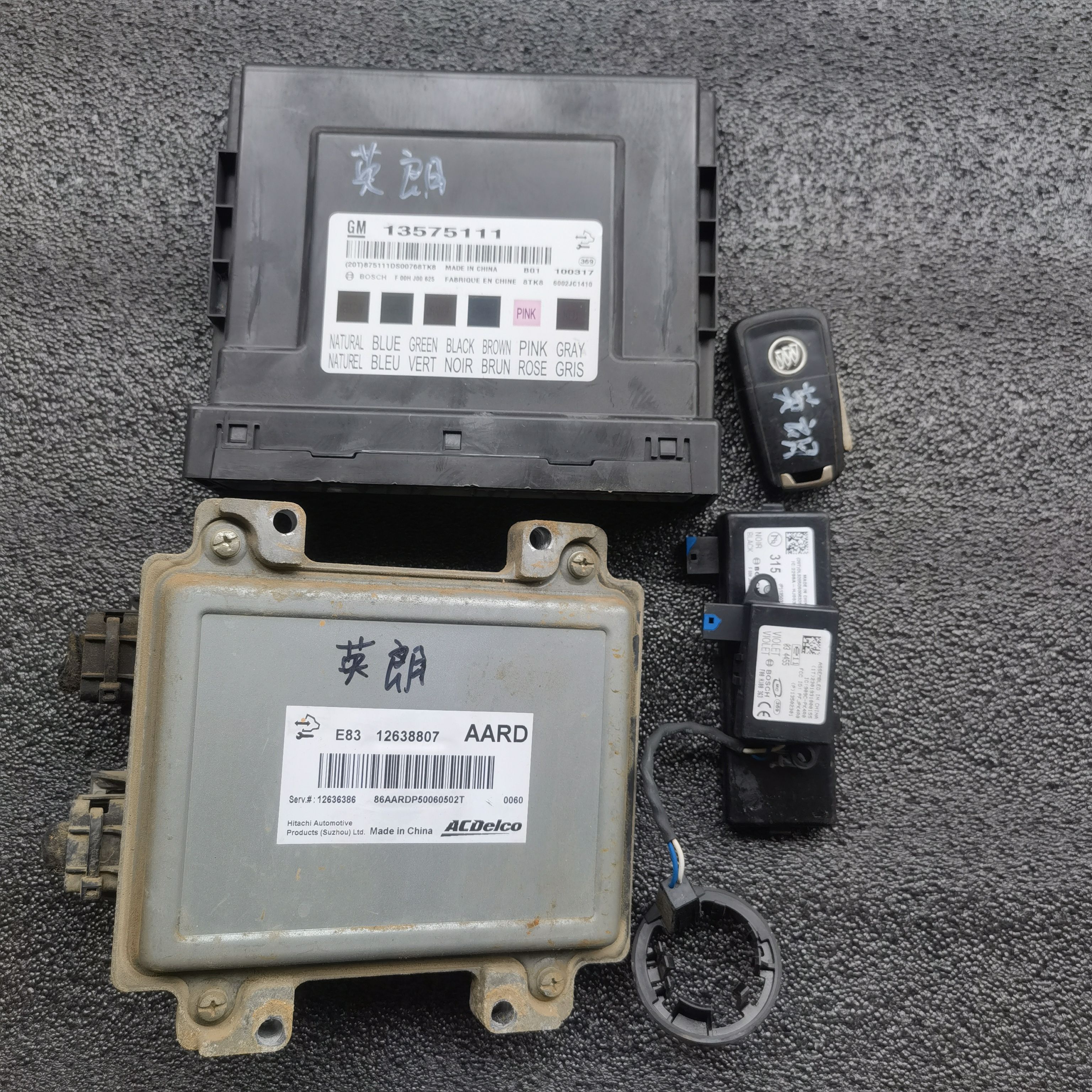适用于别克英朗发动机电脑板着车一套车身控制电脑模块12638807拆