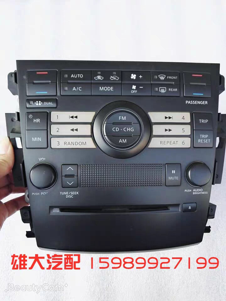 03-07天籁空调开关控制面板CD机开关空调放大器电脑板模块原装拆