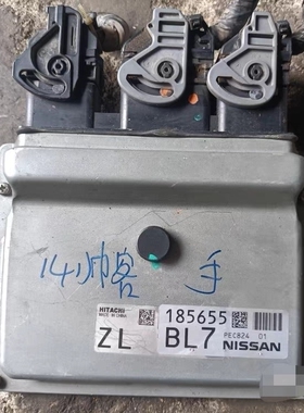 适用14年东风帅客发动机电脑板ZL 185655  BL7  PEC82401原装拆车