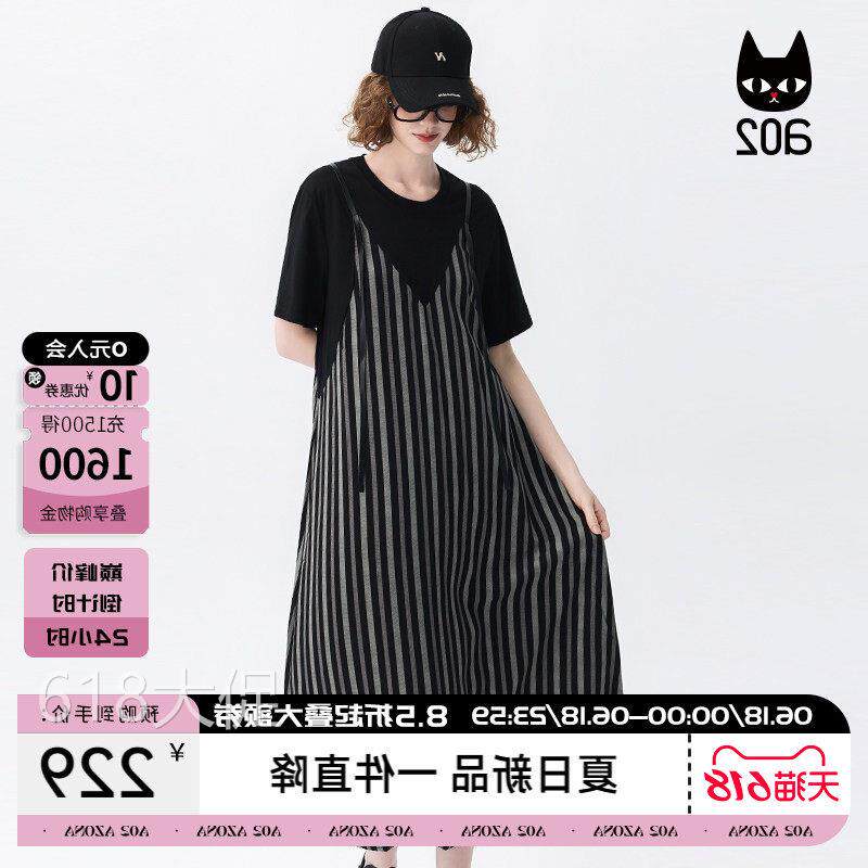 a02设计感条纹拼接假两件背带短袖连衣裙女2026夏季圆领休闲t恤裙