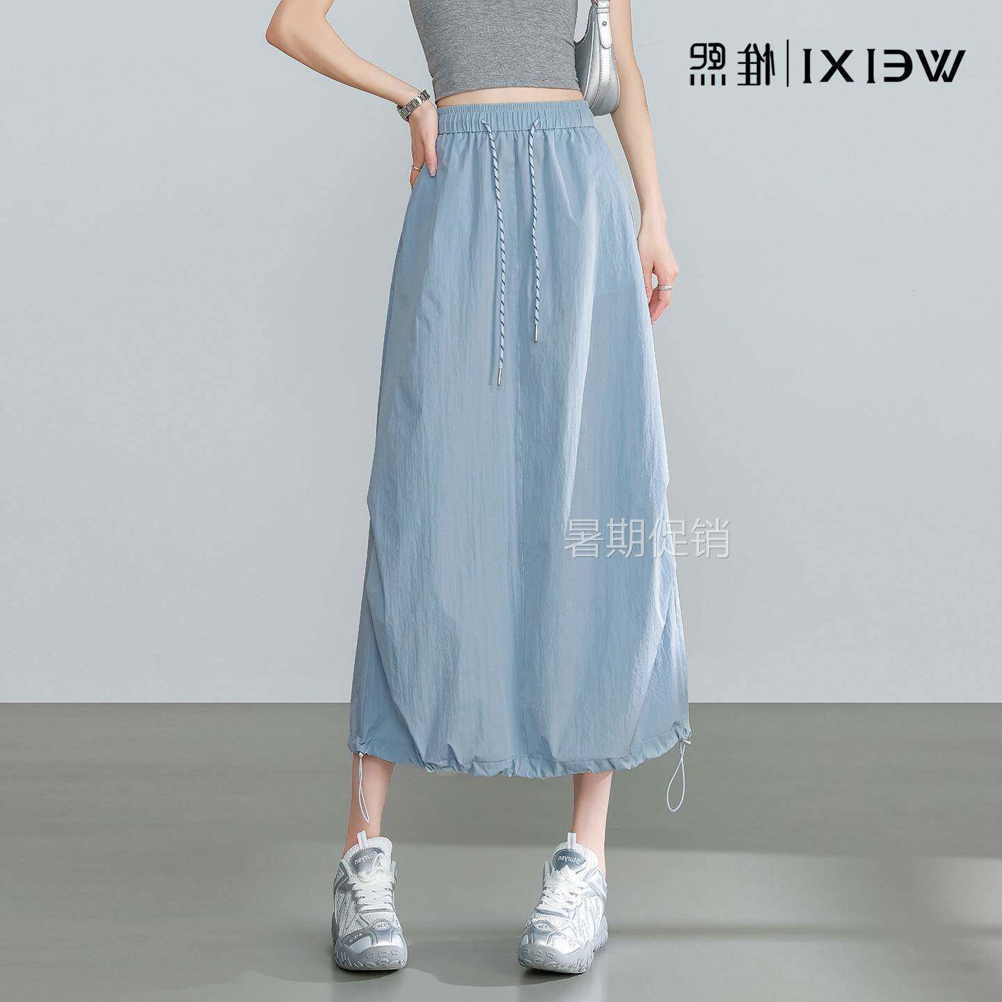 浅蓝色半身裙女夏季薄款2026新款抽绳显瘦a字中长版休闲工作服伞
